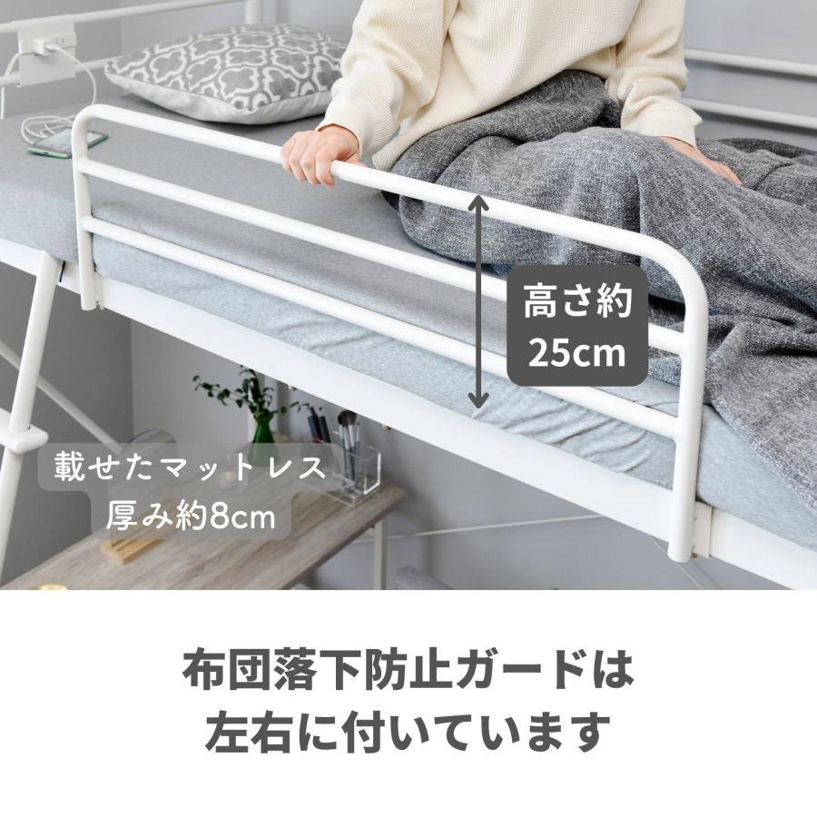 山善 ロフトベッド ハイタイプ 階段 子供 すのこベッド セミ 山善 ロフトベッド ハイタイプ 階段 子供 すのこベッド セミ