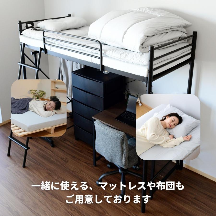 山善 ロフトベッド ハイタイプ 階段 子供 すのこベッド セミ 山善 ロフトベッド ハイタイプ 階段 子供 すのこベッド セミ
