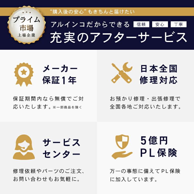 ジョギングマシン ランニングマシン ルームランナー 保護マット付き AFJ3023A K/W ウォーキングマシン ルームランナー ランニングマシン 折りたたみ アルインコの画像