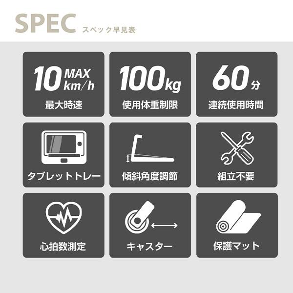 ジョギングマシン ランニングマシン ルームランナー 保護マット付き AFJ3023A K/W ウォーキングマシン ルームランナー ランニングマシン 折りたたみ アルインコの画像