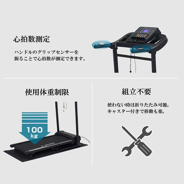 ALINKOAF3100J FITNESS PRO ルームランナー Yahoo!オークション - 良品 ALINCO FITNESS PRO 電動ウォーカー ルーム