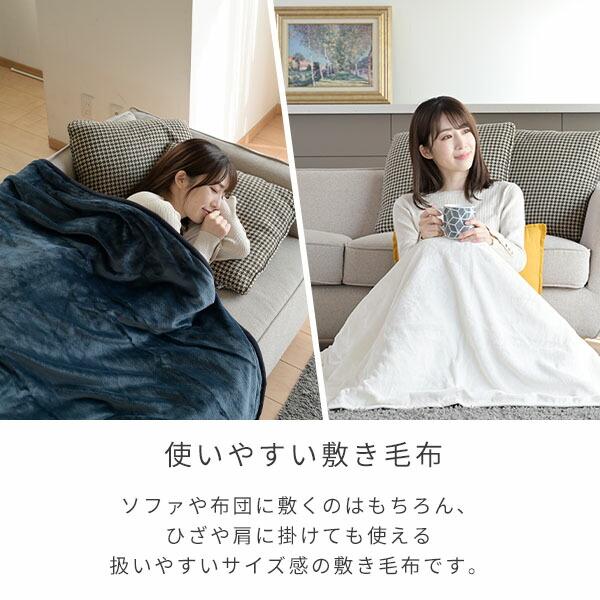 山善 電気毛布 フランネル電気敷毛布 敷き毛布 140×80cm YMS 山善 電気毛布 フランネル電気敷毛布 敷き毛布 140×80cm YMS