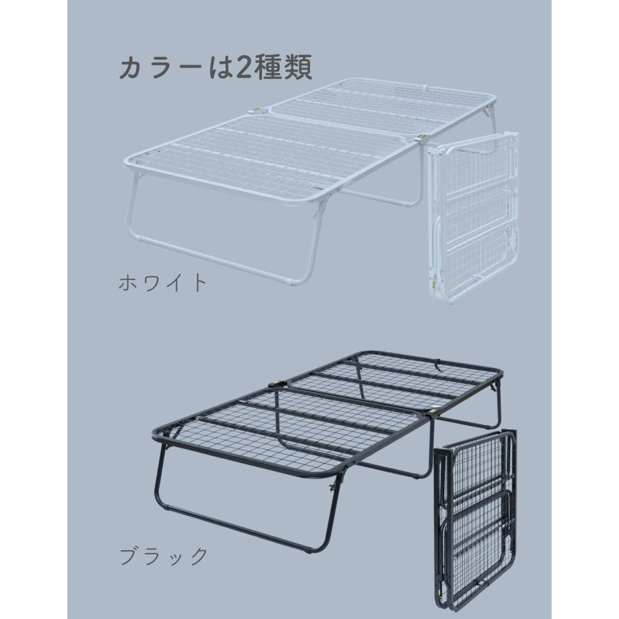 山善 ベッド ベッドフレーム 完成品 シングル 並べる 連結