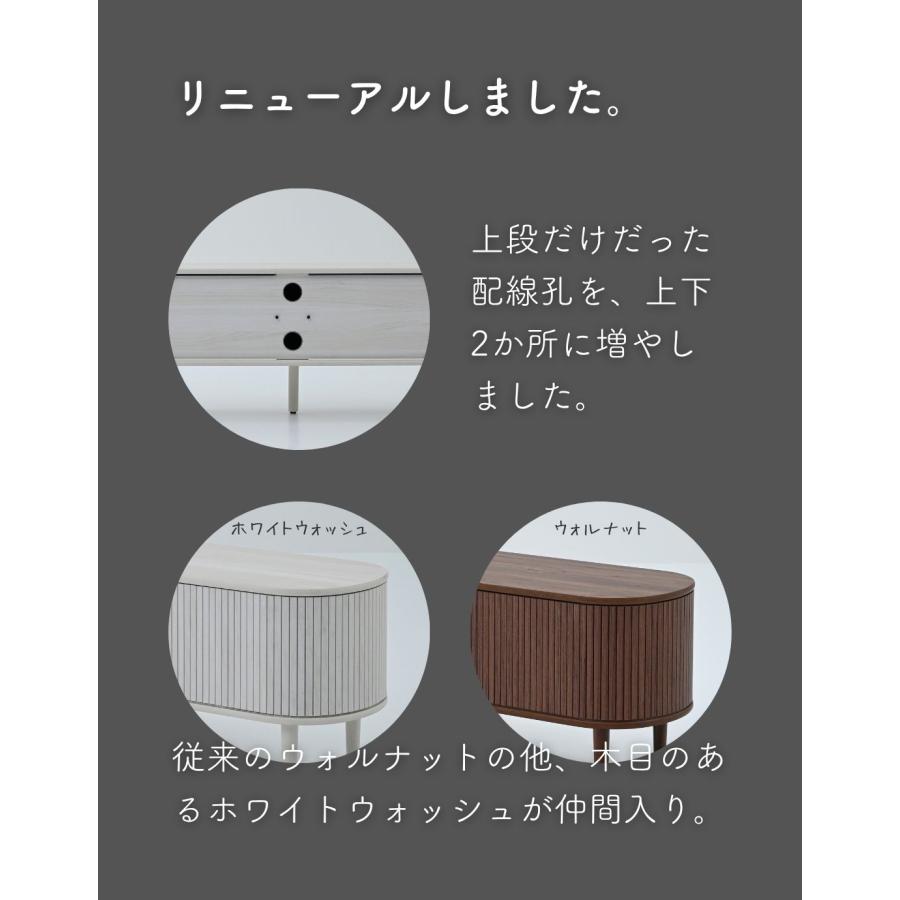 山善（YAMAZEN） テレビ台 120 ローボード おしゃれ 蛇腹 収納 テレビ