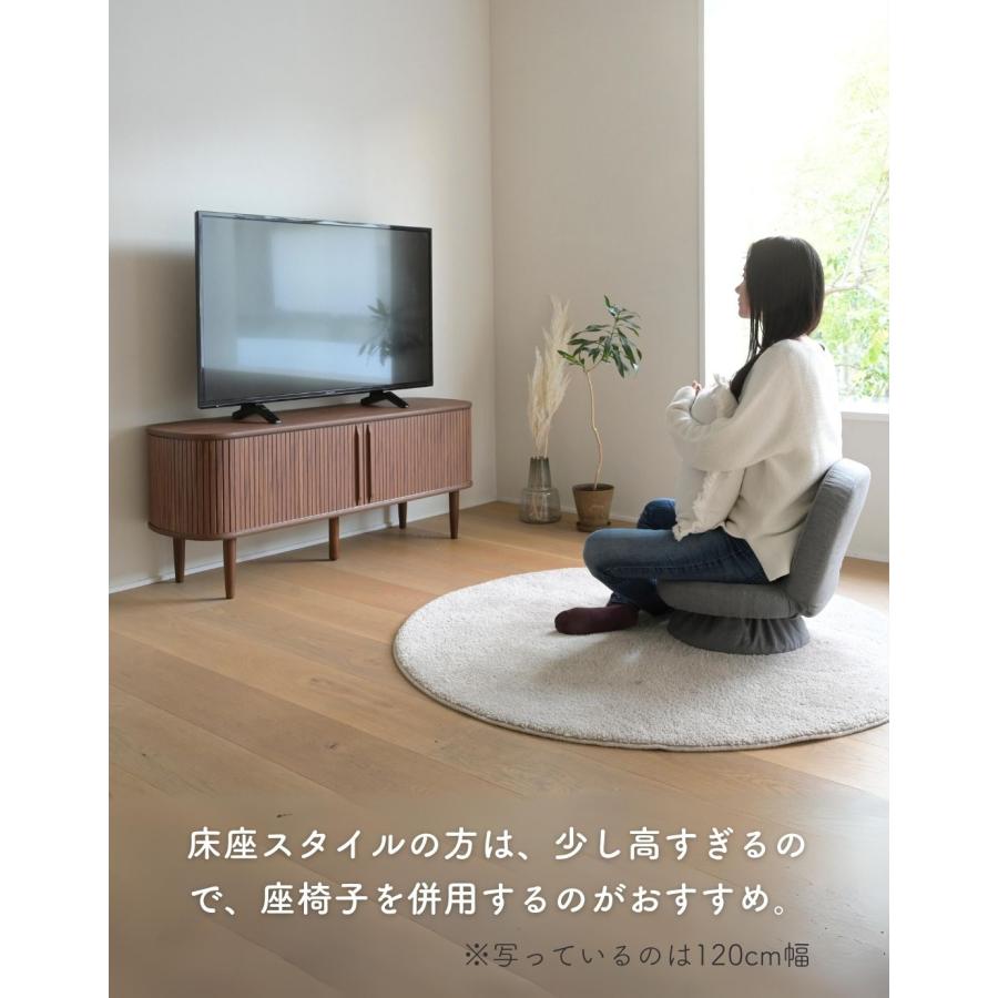 山善（YAMAZEN） テレビ台 150 ローボード おしゃれ 蛇腹 収納 テレビ