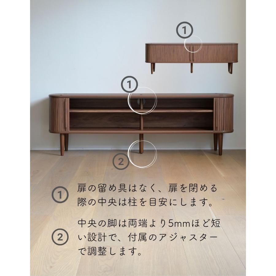 山善（YAMAZEN） テレビ台 150 ローボード おしゃれ 蛇腹 収納 テレビ