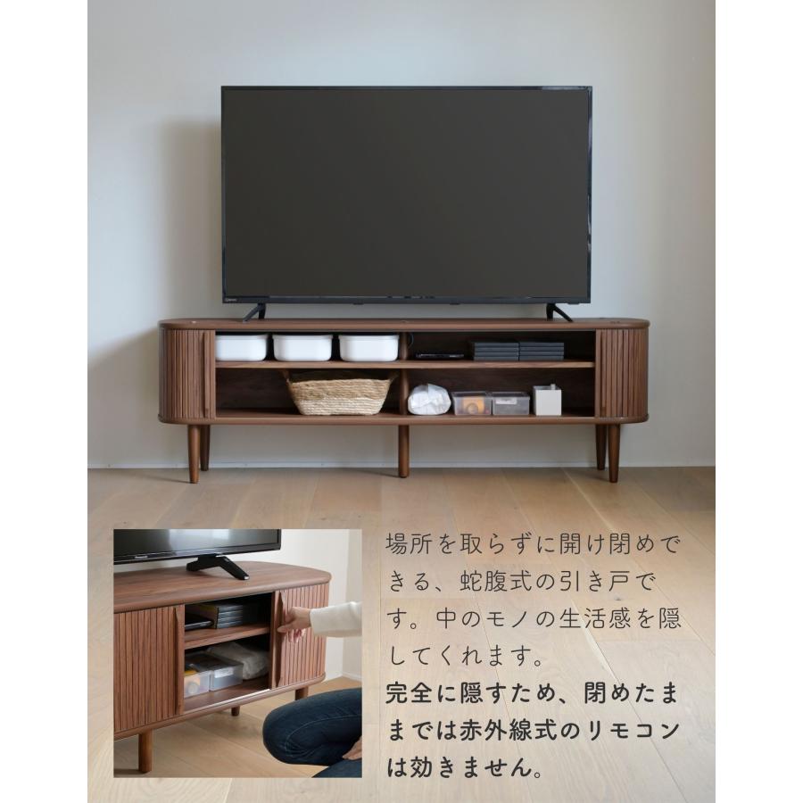 テレビ台 テレビボード 引き戸 蛇腹 幅150 奥行38 高さ48cm 隠せるテレビボード ジャバラ ローボード リビングボード  テレビラックリビング収納 TV台 TVラック