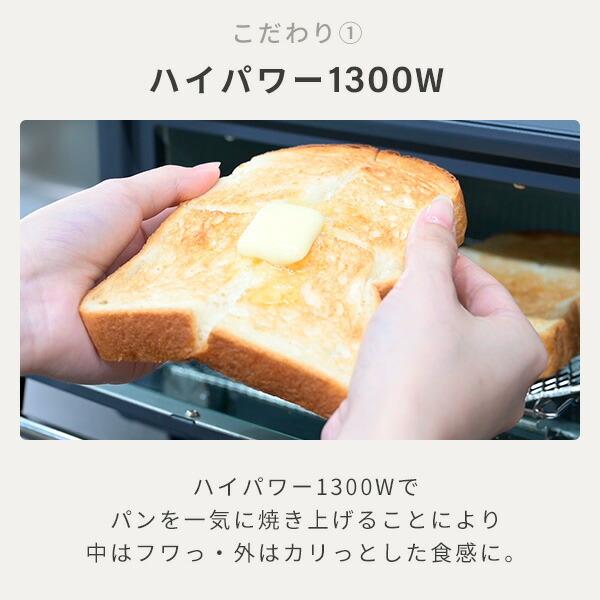 山善（YAMAZEN） トースター オーブントースター 4枚焼き 小型 Open