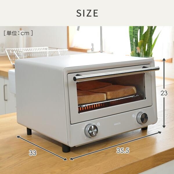山善 トースター オーブントースター 4枚焼き 小型 Open Toaster 山善 トースター オーブントースター 4枚焼き 小型 Open Toaster
