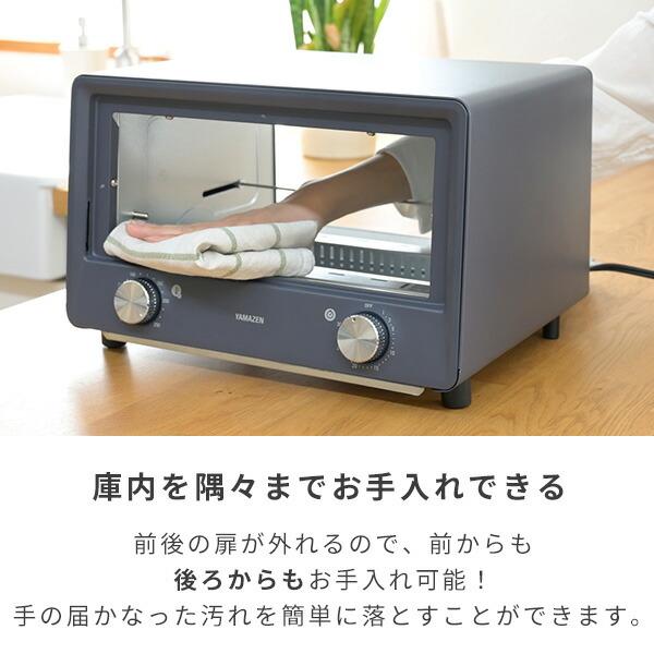 【新品未開封】YAMAZEN Open Toaster 250℃ 4枚焼き　グレージュ 山善（YAMAZEN） トースター オーブントースター 4枚焼き 小型 Open