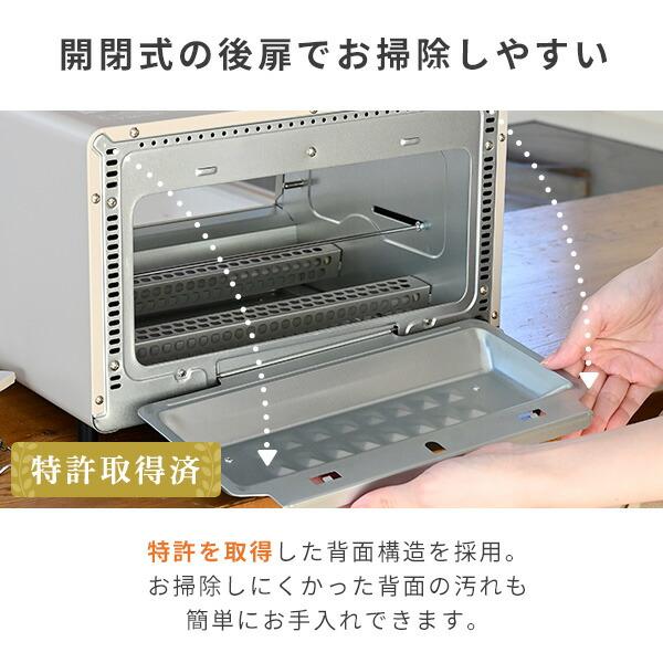 山善 トースター オーブントースター 4枚焼き 小型 Open Toaster 山善 トースター オーブントースター 4枚焼き 小型 Open Toaster