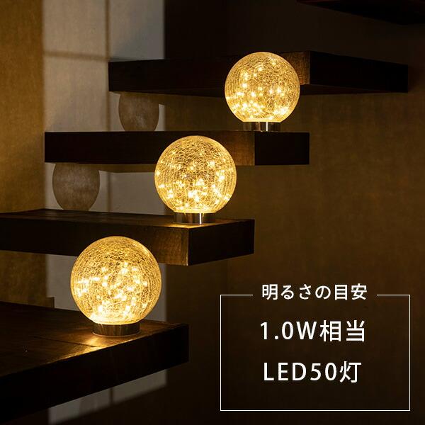 LEDソーラーライト 屋外 防水防塵仕様 直径20cmタイプpiccolo(ピッコロ)同色4個セット WLL-1030-1*4 ホワイト/ゴールド ガーデンソーラーライト ガーデンライト｜e-kurashi｜09