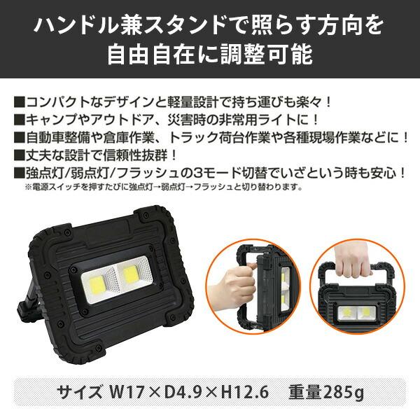 トレードワン　LEDワークライト Amazon.co.jp: トレードワン(TRADE ONE) ワークライト 作業灯