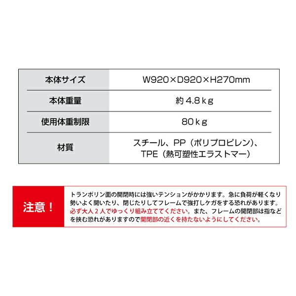 ALINCO（アルインコ） トランポリン 92cm 折りたたみ 安全 静音 ゴム