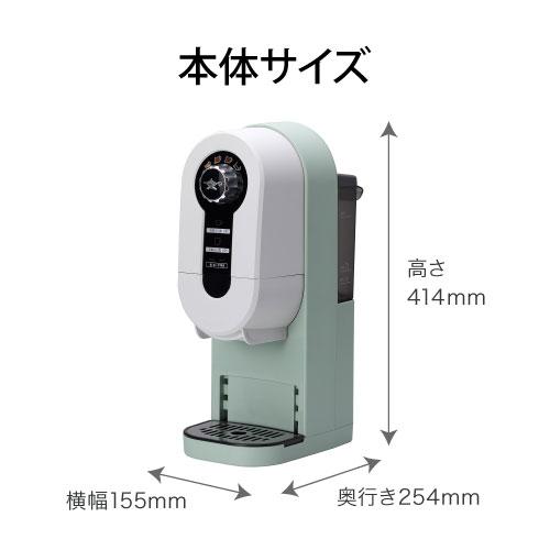 アラジン コーヒーメーカー コーヒーメーカー一人用 コーヒー アラジン コーヒーメーカー コーヒーメーカー一人用 コーヒー