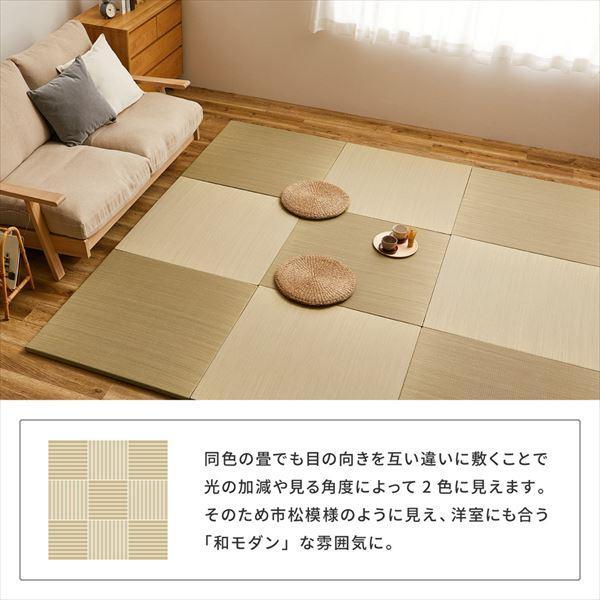 ユニット畳 置き畳 カラフル 縁なし (正方形 半畳 82×82cm 厚2.5cm