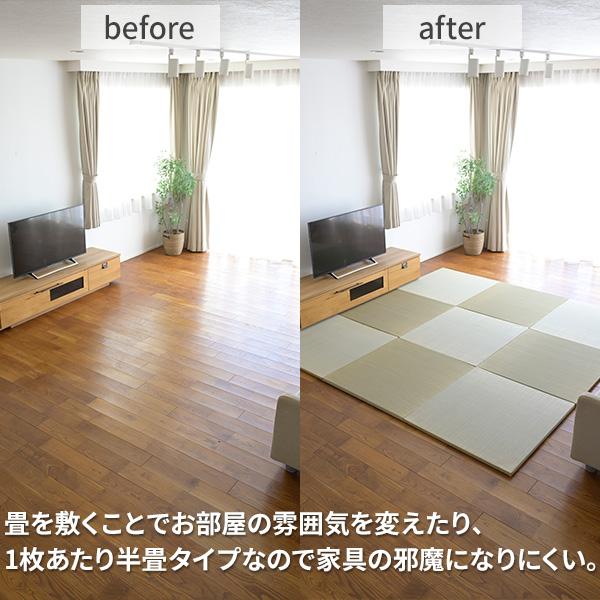 ユニット畳 置き畳 カラフル 縁なし (正方形 半畳 82×82cm 厚2.5cm
