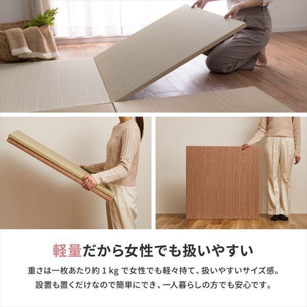 ユニット畳 置き畳 カラフル 縁なし (正方形 半畳 82×82cm 厚2.5cm 