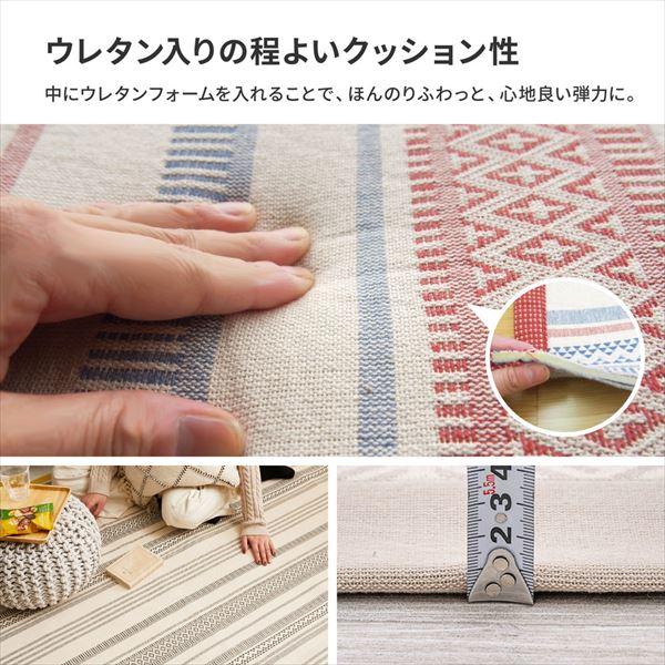 インド綿 綿100％ 洗えるラグ タッセル付き 2畳相当 正方形 185×185cm