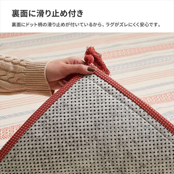 インド綿 綿100％ 洗えるラグ タッセル付き 2畳相当 正方形 185×185cm