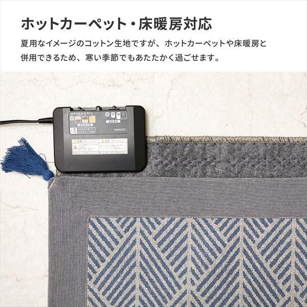 インド綿 綿100％ 洗えるラグ タッセル付き 2畳相当 正方形 185×185cm