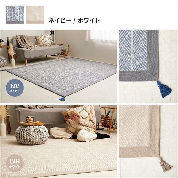 洗える ラグ インド綿 綿100％ タッセル付き 2畳相当 正方形 185×185cm