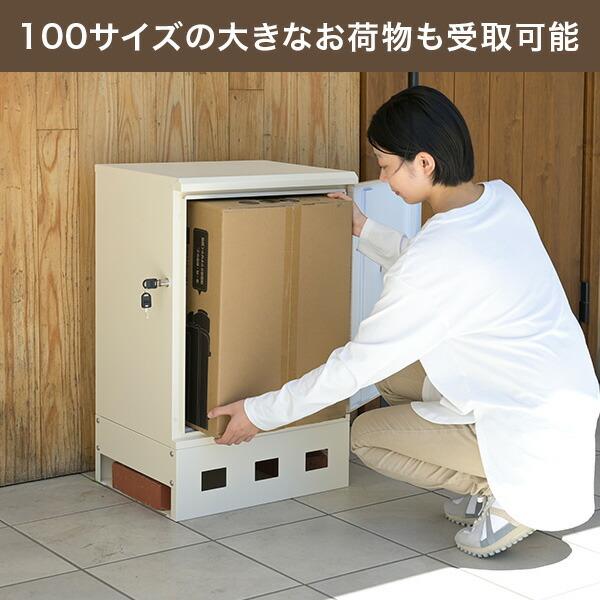 山善 宅配ボックス 1段 防水 大容量 屋外 おしゃれ EPB-1 置き配 山善 宅配ボックス 1段 防水 大容量 屋外 おしゃれ EPB-1 置き配