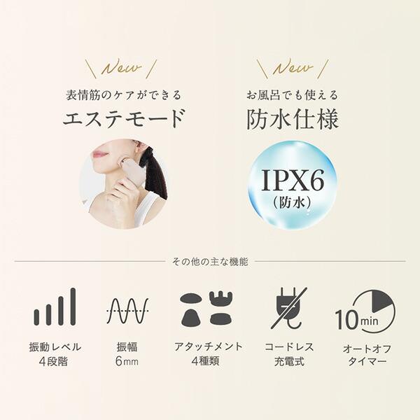 ALINCO ボディシェイプガン コッティ アタッチメント4種類 防水 IPX6