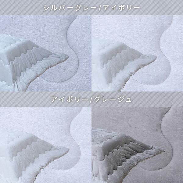 山善（YAMAZEN） こたつ こたつ布団 長方形 105×70-75用 フランネル調
