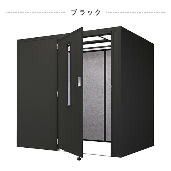 REMUTE リミュート 吸音ブース ワイド 扉付 天面セミオープン GTEC201/GTEC202 テレワーク 個室ブース 1人用 2人用 オフィス テレワーク リモート会議_14