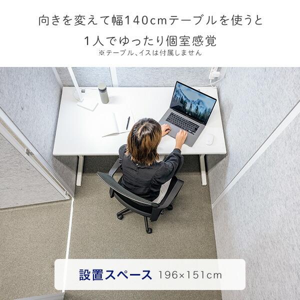 REMUTE リミュート 吸音ブース ワイド 扉付 天面セミオープン GTEC201/GTEC202 テレワーク 個室ブース 1人用 2人用 オフィス テレワーク リモート会議_8