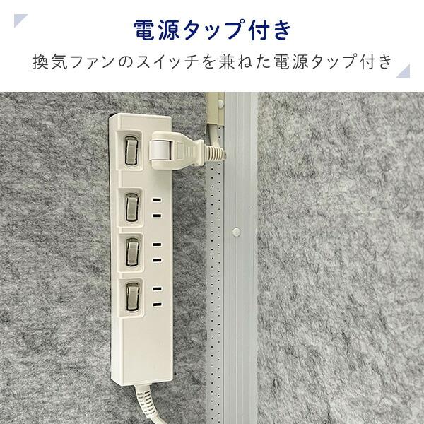 REMUTE リミュート 吸音ブース ワイド 扉付 天面セミオープン GTEC201/GTEC202 テレワーク 個室ブース 1人用 2人用 オフィス テレワーク リモート会議_10