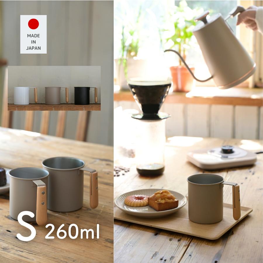 マグ マグカップ S 260ml ステンレス カップ コーヒーカップ キャンプ