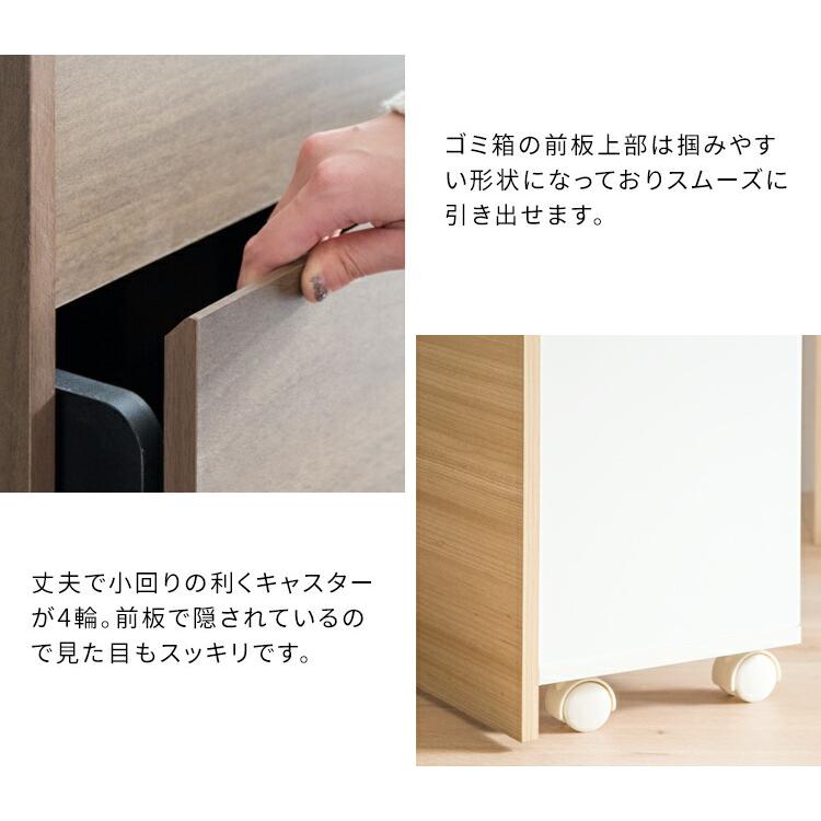 宮武製作所 隠せる ゴミ箱 45リットル 扉式 幅45 奥行き29.5 高さ90cm