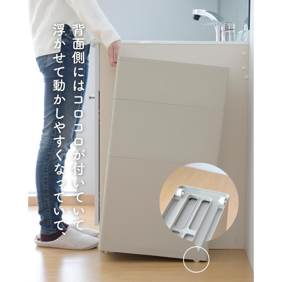 LIXIL 3段ストッカー 隙間収納 18cm 引出し 3段 収納ケース 壁付き 中が透けない 隙間