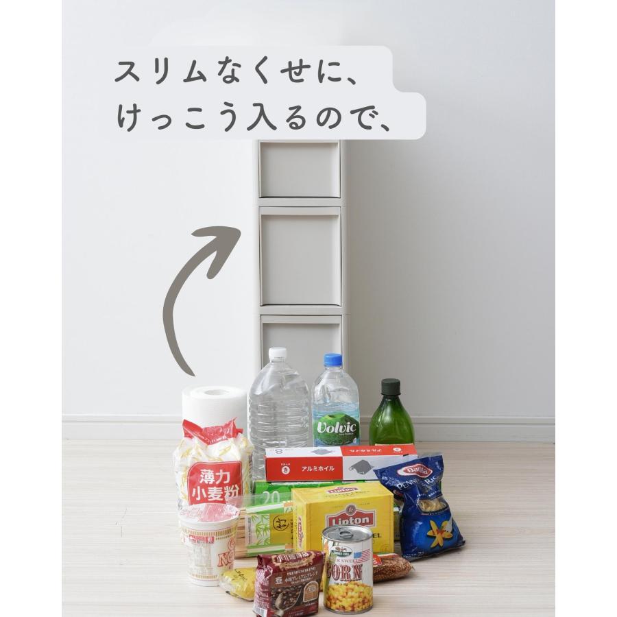 隙間収納 18cm 引出し 3段 収納ケース 壁付き 中が透けない 隙間