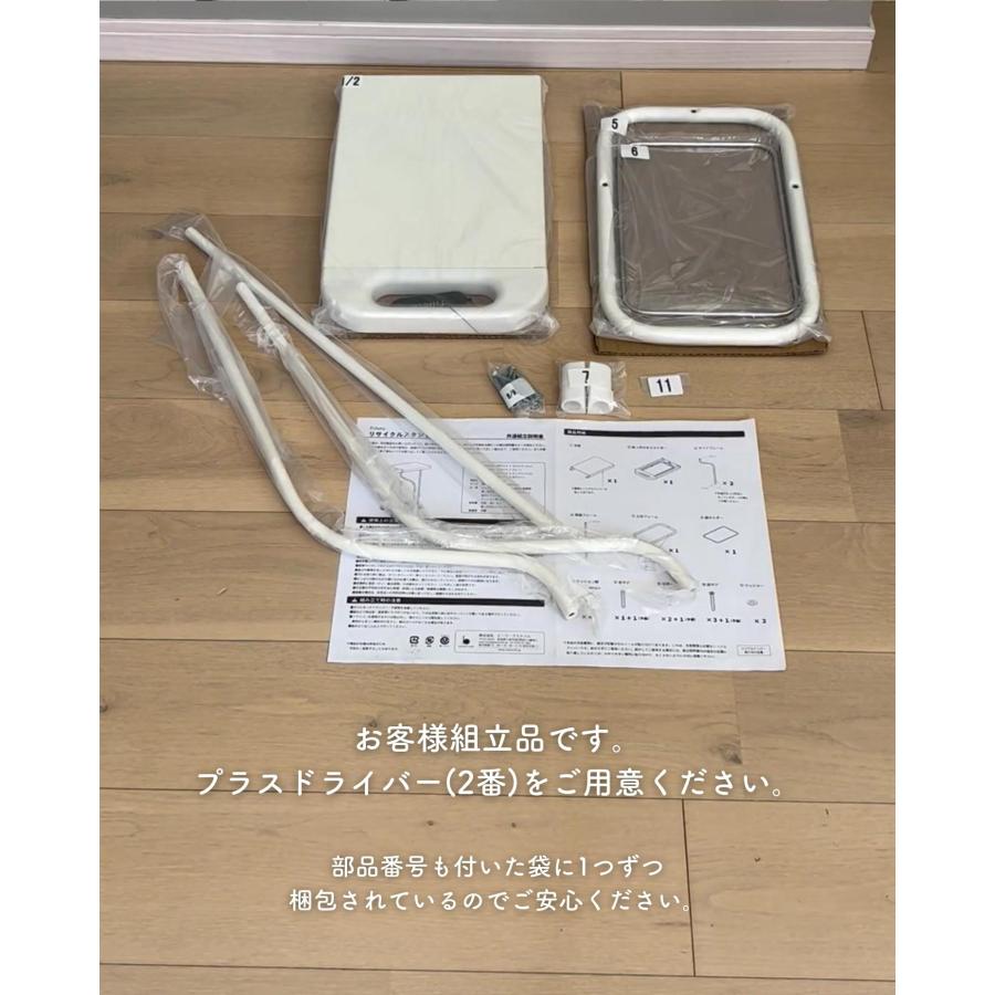 ゴミ箱 ふた付き 分別 45L ハイタイプ ゴミ袋ホルダー リサイクルスタンド 幅26 奥行42.7 高さ65.1cm ごみ箱 フタ付き 蓋付き ダストボックス 白 黒 ホワイト｜e-kurashi｜17