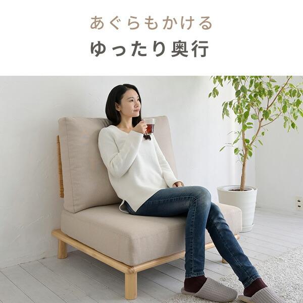 山善（YAMAZEN） ゆったり ローソファ 1人掛け ポケットコイル入り 