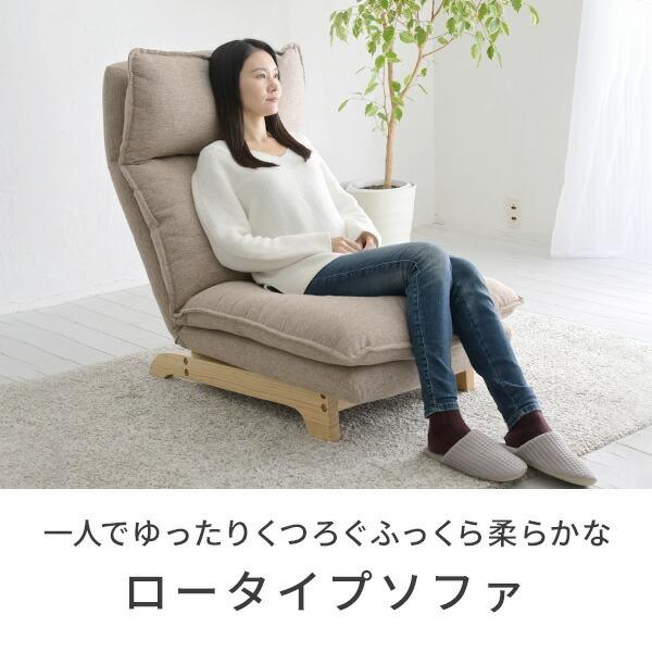 山善 ハイバック リクライニングソファ 幅62 奥行89 高さ97cm 山善 ハイバック リクライニングソファ 幅62 奥行89 高さ97cm