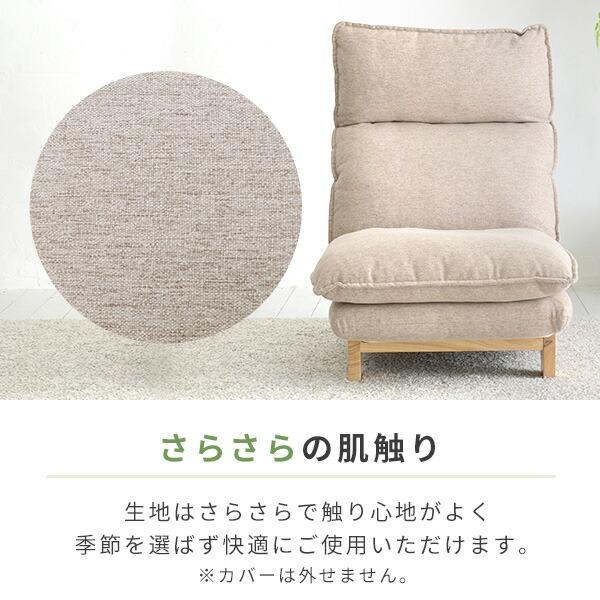 山善（YAMAZEN） ハイバック リクライニングソファ 幅62 奥行89 高さ