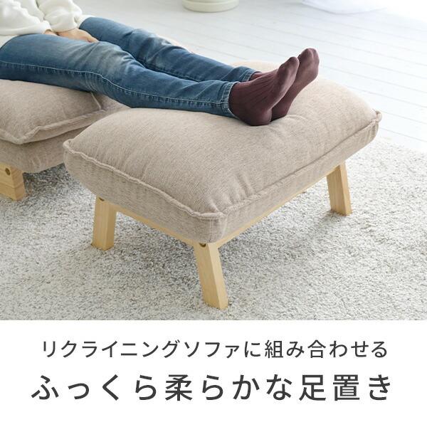 山善 オットマン 足置き 幅60 奥行45 高さ38cm ソファ ソファー 山善 オットマン 足置き 幅60 奥行45 高さ38cm ソファ ソファー