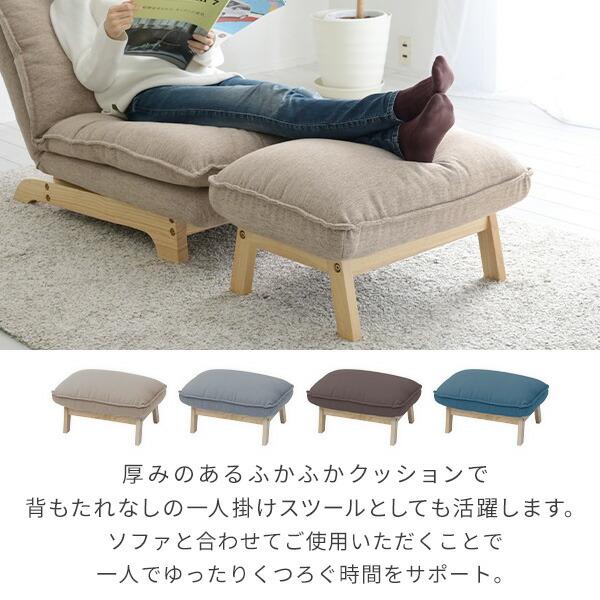 山善 オットマン 足置き 幅60 奥行45 高さ38cm ソファ ソファー 山善 オットマン 足置き 幅60 奥行45 高さ38cm ソファ ソファー