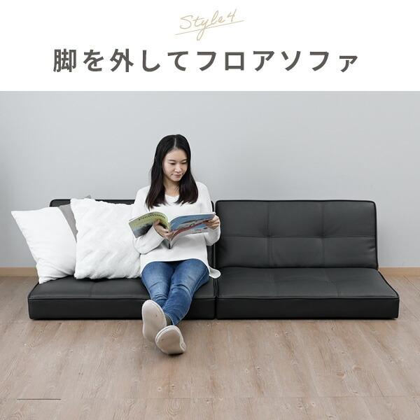 山善 分割できる 4way ソファベッド 幅175 奥行81.5 高さ67.5cm 山善 分割できる 4way ソファベッド 幅175 奥行81.5 高さ67.5cm