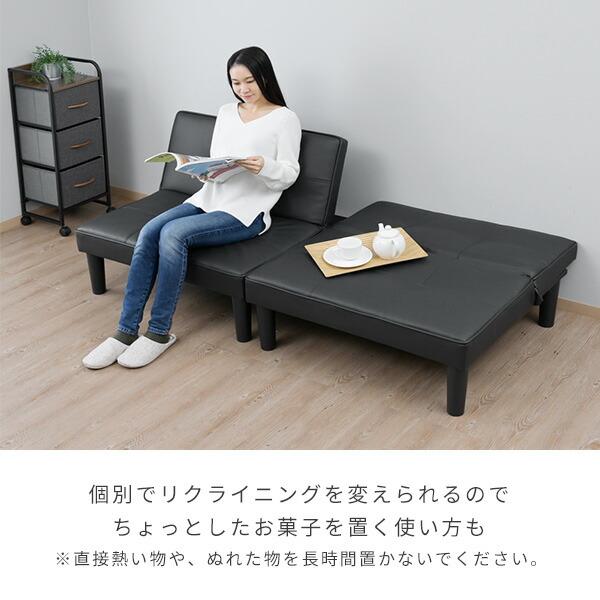 山善 分割できる 4way ソファベッド 幅175 奥行81.5 高さ67.5cm 山善 分割できる 4way ソファベッド 幅175 奥行81.5 高さ67.5cm