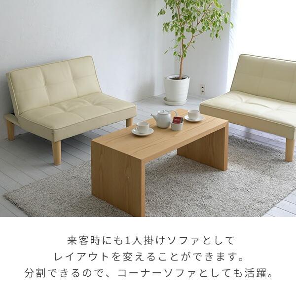 山善（YAMAZEN） 分割できる 4way ソファベッド 幅175 奥行81.5 高さ