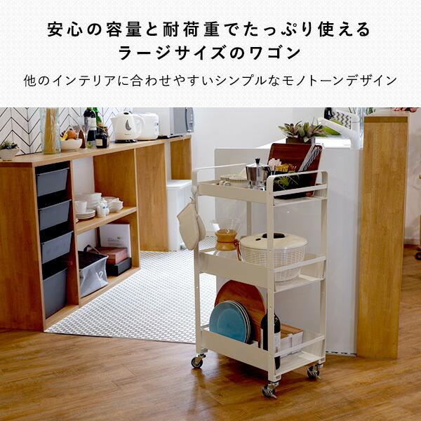 ストレージワゴン ラージ キッチンワゴン キャスター付き SWL-WH/SWL-BK 幅45 奥行30.5 高さ85cm 高さを変えられる 高さ調節 キッチン収納 ワゴン キッチンの画像