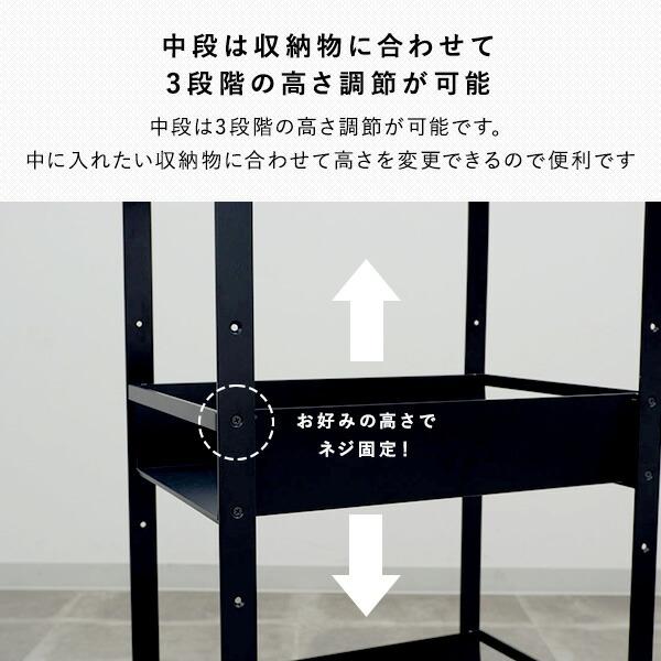 ストレージワゴン ラージ キッチンワゴン キャスター付き SWL-WH/SWL-BK 幅45 奥行30.5 高さ85cm 高さを変えられる 高さ調節 キッチン収納 ワゴン キッチンの画像