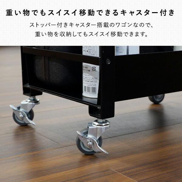 ストレージワゴン ラージ キッチンワゴン キャスター付き SWL-WH/SWL-BK 幅45 奥行30.5 高さ85cm 高さを変えられる 高さ調節 キッチン収納 ワゴン キッチンの画像