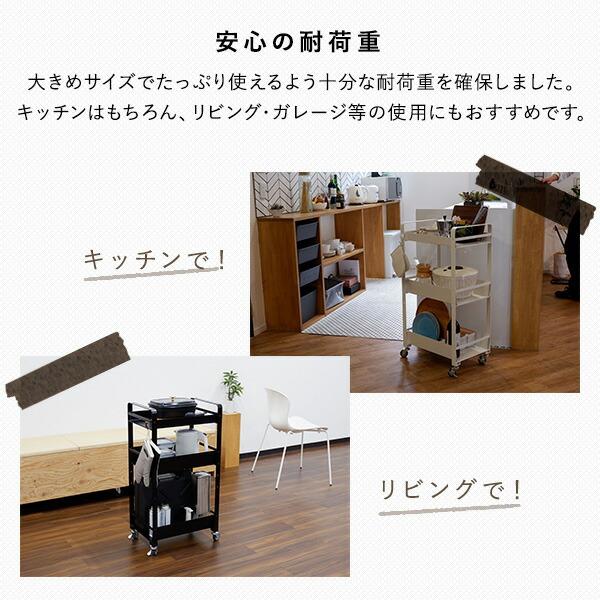 ストレージワゴン ラージ キッチンワゴン キャスター付き SWL-WH/SWL-BK 幅45 奥行30.5 高さ85cm 高さを変えられる 高さ調節 キッチン収納 ワゴン キッチンの画像