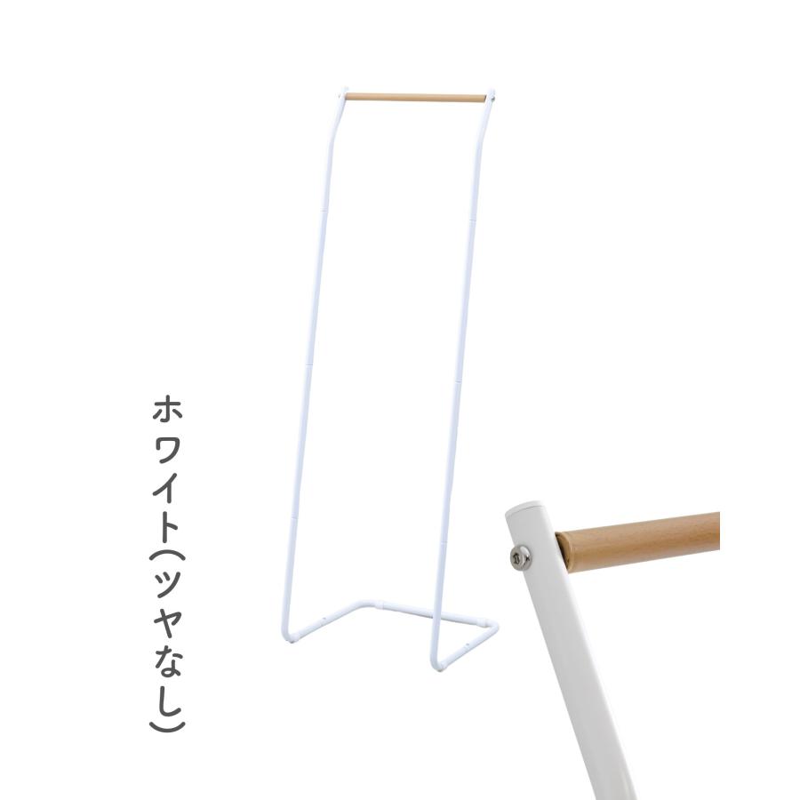 山善（YAMAZEN） ハンガーラック シンプル 幅46 スリム L型 コート
